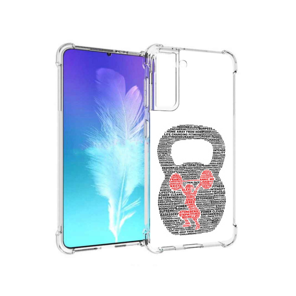 Чехол MyPads Tocco для Samsung Galaxy S21 бодибилдинг гиря из слов (PT157088.510.232), Прозрачный, Tocco
Чехол MyPads Tocco для Samsung Galaxy S21 бодибилдинг гиря из слов (PT157088.510.232), Прозрачный, Tocco