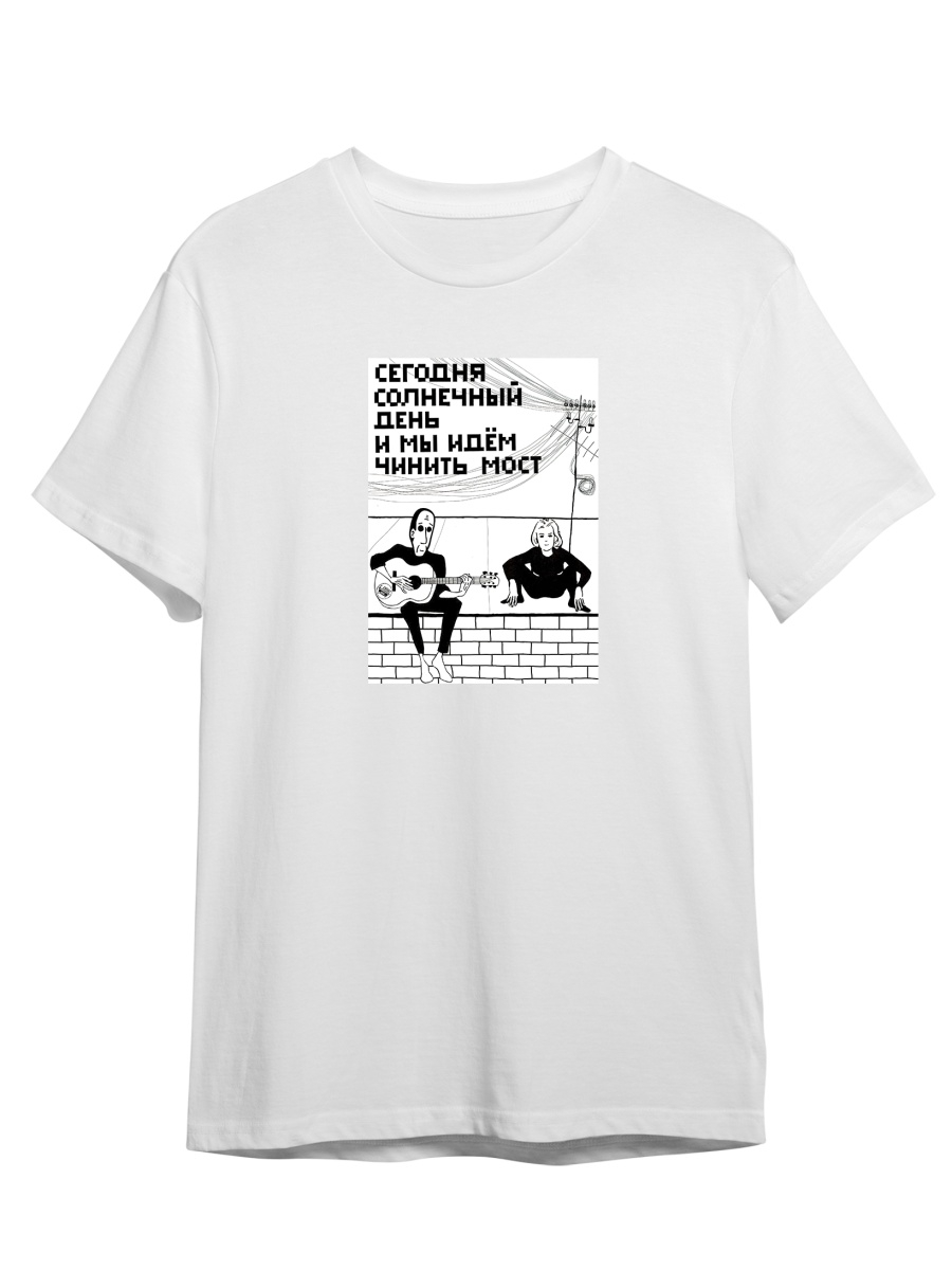Футболка унисекс СувенирShop Дайте Танк/Give us a tank 2 белая 2XL (52-54), Белый, "Дайте Танк/Give us a tank" 2
Футболка унисекс СувенирShop Дайте Танк/Give us a tank 2 белая 2XL (52-54), Белый, "Дайте Танк/Give us a tank" 2