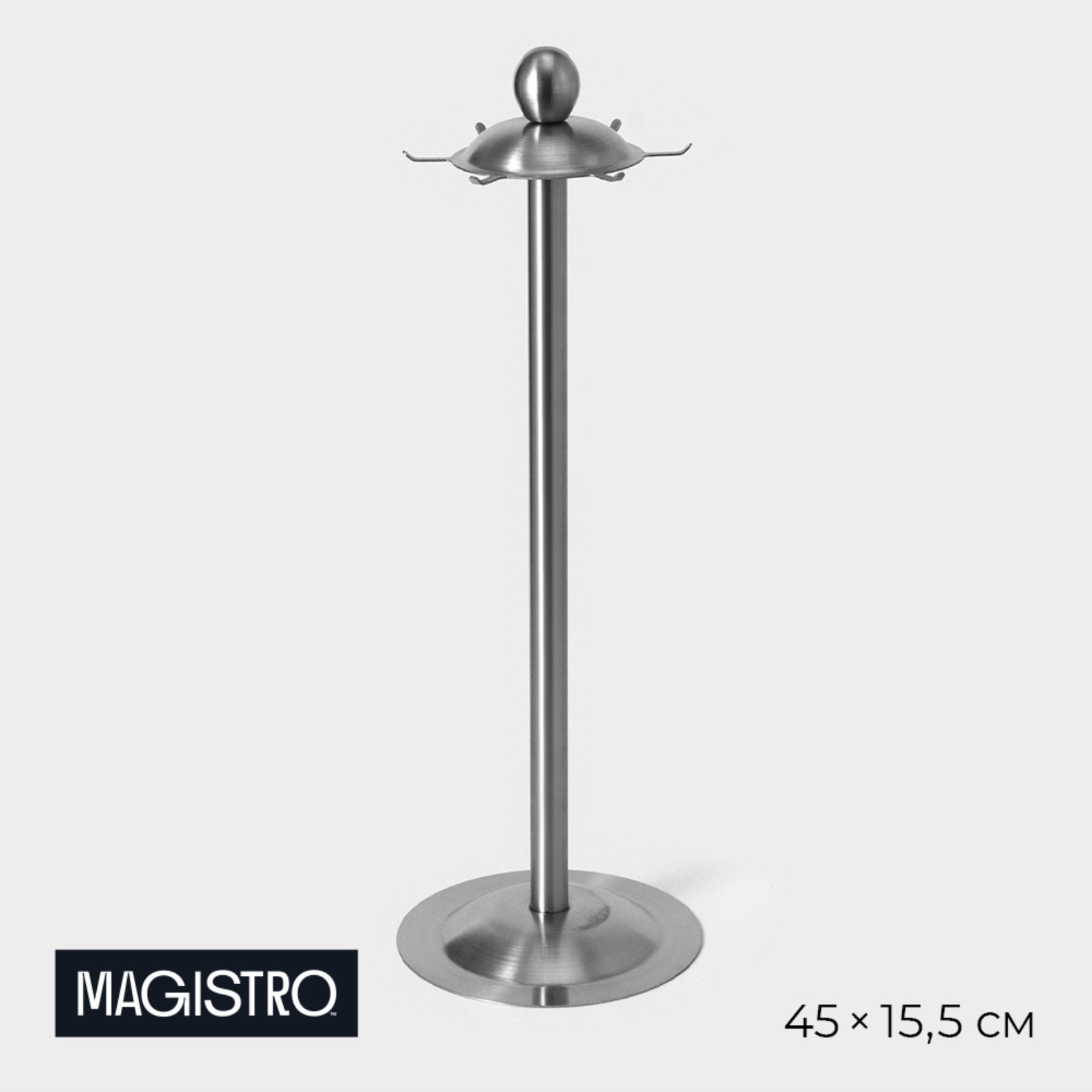 Подставка для кухонных принадлежностей Magistro Luxe 45х15,5 см, цвет серебряный, "Luxe"
Подставка для кухонных принадлежностей Magistro Luxe 45х15,5 см, цвет серебряный, "Luxe"