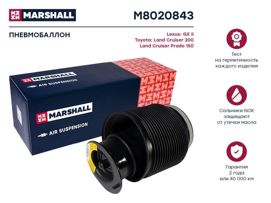 M8020843 Пневмоподушка \ Lexus Gx 09>, Toyota Land Cruiser 200 17>/Land Cruiser Prado 150
M8020843 Пневмоподушка \ Lexus Gx 09>, Toyota Land Cruiser 200 17>/Land Cruiser Prado 150