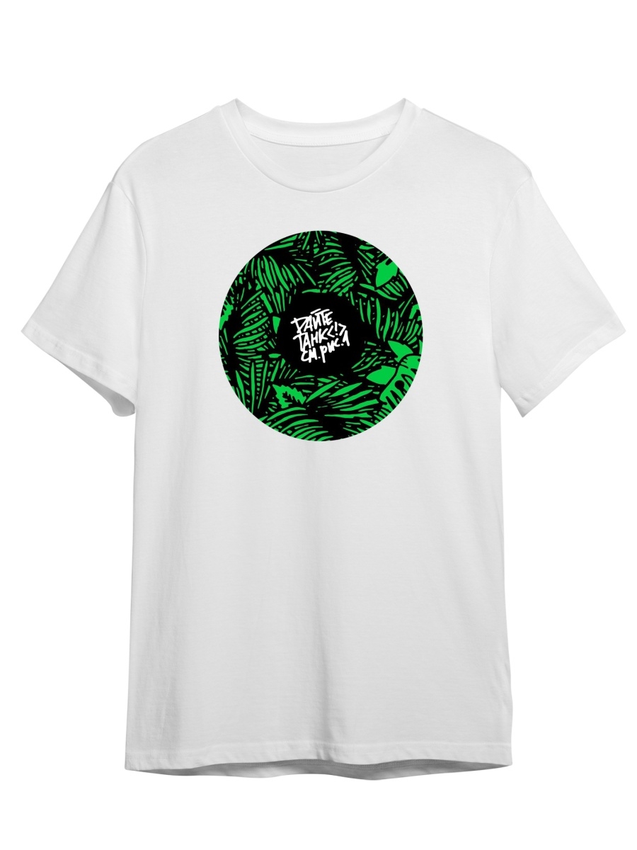 Футболка унисекс СувенирShop Дайте Танк/Give us a tank 20 белая S (44-46), Белый, "Дайте Танк/Give us a tank" 20
Футболка унисекс СувенирShop Дайте Танк/Give us a tank 20 белая S (44-46), Белый, "Дайте Танк/Give us a tank" 20