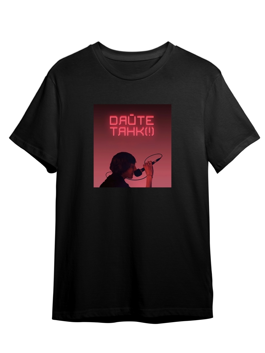Футболка унисекс СувенирShop Дайте Танк/Give us a tank 24 черная S (44-46), Черный, "Дайте Танк/Give us a tank" 24
Футболка унисекс СувенирShop Дайте Танк/Give us a tank 24 черная S (44-46), Черный, "Дайте Танк/Give us a tank" 24