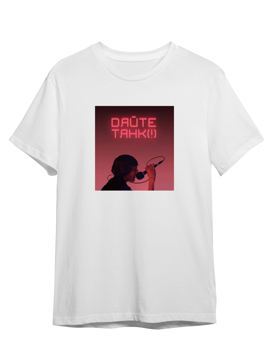 Футболка унисекс СувенирShop Дайте Танк/Give us a tank 24 белая L (48-50), Белый, "Дайте Танк/Give us a tank" 24
Футболка унисекс СувенирShop Дайте Танк/Give us a tank 24 белая L (48-50), Белый, "Дайте Танк/Give us a tank" 24