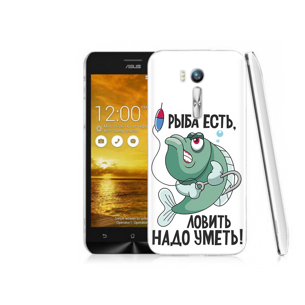 Чехол MyPads Tocco для Asus ZenFone Go (ZB551KL) Рыба есть ,ловить надо уметь, Прозрачный, Tocco
Чехол MyPads Tocco для Asus ZenFone Go (ZB551KL) Рыба есть ,ловить надо уметь, Прозрачный, Tocco