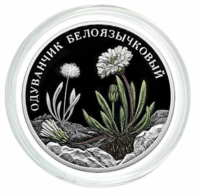 Серебряная монета 2 руб в капсуле Одуванчик белоязычковый Красная Книга СПМД 2022 г в Proo
Серебряная монета 2 руб в капсуле Одуванчик белоязычковый Красная Книга СПМД 2022 г в Proo