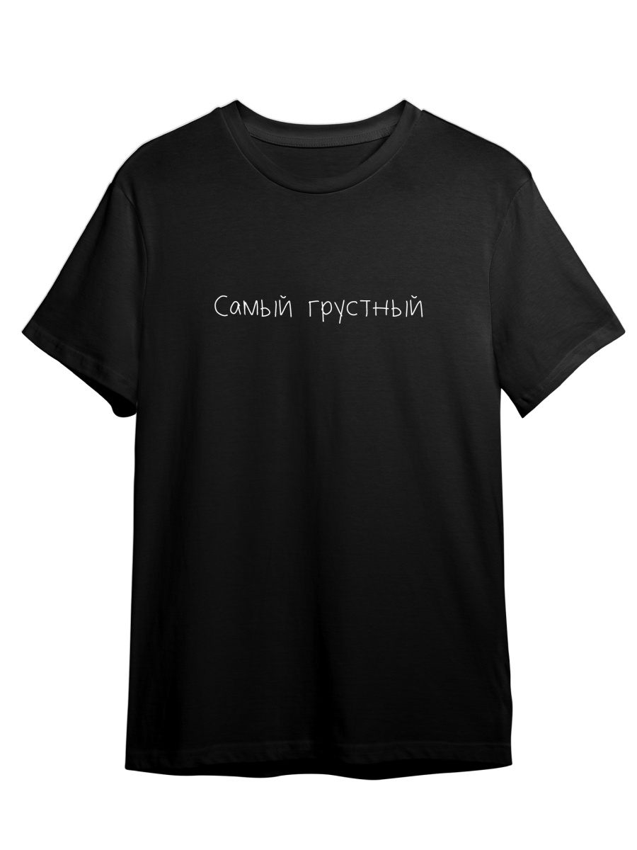 Футболка унисекс СувенирShop ssshhhiiittt!/Щит/Рок-группа 3 черная L (48-50), Черный, "ssshhhiiittt!/Щит/Рок-группа" 3
Футболка унисекс СувенирShop ssshhhiiittt!/Щит/Рок-группа 3 черная L (48-50), Черный, "ssshhhiiittt!/Щит/Рок-группа" 3