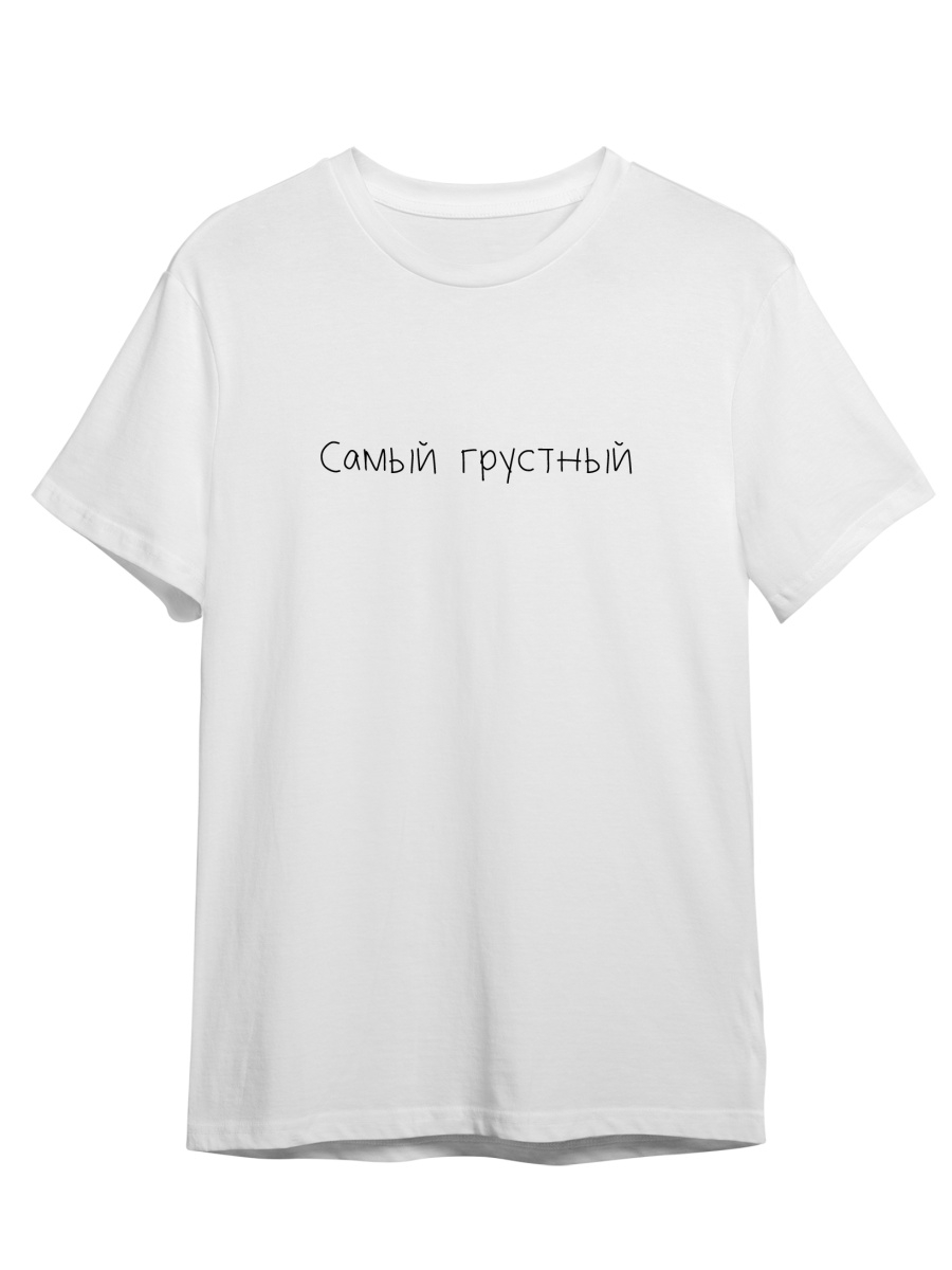 Футболка унисекс СувенирShop ssshhhiiittt!/Щит/Рок-группа 3 белая XL (50-52), Белый, "ssshhhiiittt!/Щит/Рок-группа" 3
Футболка унисекс СувенирShop ssshhhiiittt!/Щит/Рок-группа 3 белая XL (50-52), Белый, "ssshhhiiittt!/Щит/Рок-группа" 3