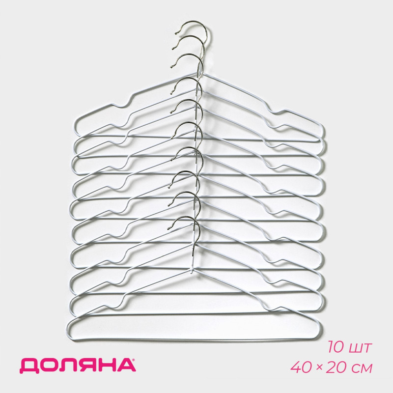 Доляна Вешалка-плечики антискользящая Доляна, 10 шт, 40x20 см, металл с ПВХ покрытием, бел, Белый
Доляна Вешалка-плечики антискользящая Доляна, 10 шт, 40x20 см, металл с ПВХ покрытием, бел, Белый