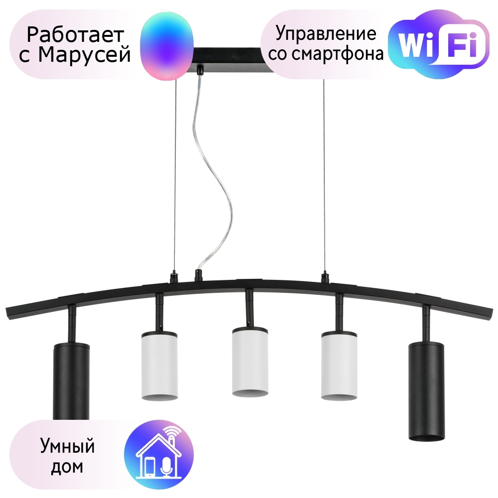 LR735872363 Подвесной светильник Rullo Lightstar с поддержкой Маруся (комплект из 571735+2
LR735872363 Подвесной светильник Rullo Lightstar с поддержкой Маруся (комплект из 571735+2