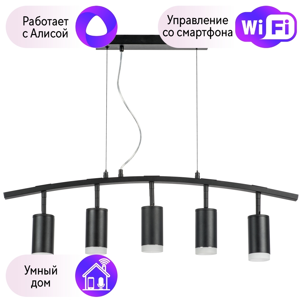 LR7353750 Подвесной светильник Rullo Lightstar с поддержкой Алисы, (комплект из 571735+214
LR7353750 Подвесной светильник Rullo Lightstar с поддержкой Алисы, (комплект из 571735+214