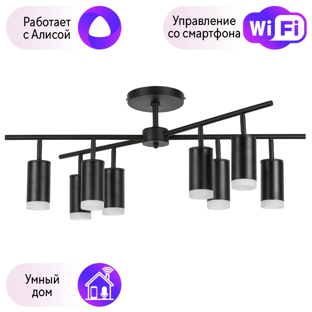 LR7283780 Потолочная люстра Rullo Lightstar с поддержкой Алисы, (комплект из 571728+214437
LR7283780 Потолочная люстра Rullo Lightstar с поддержкой Алисы, (комплект из 571728+214437