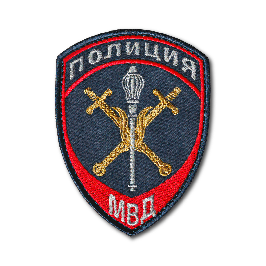 Нашивка ( Шеврон ) На Рукав Нового Образца ( Приказ №777 ) Полиция Начальники Территориаль
Нашивка ( Шеврон ) На Рукав Нового Образца ( Приказ №777 ) Полиция Начальники Территориаль