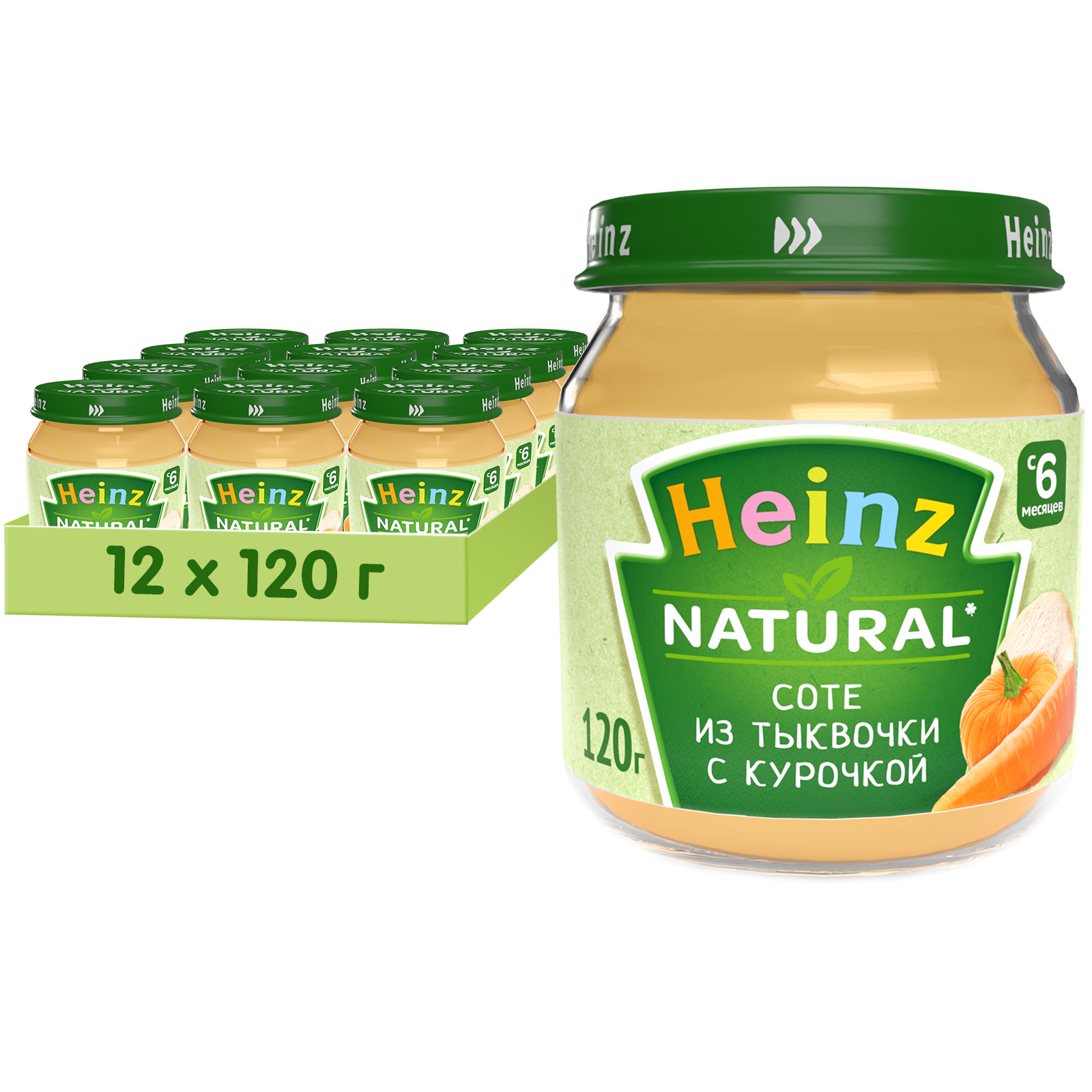 Пюре Heinz соте из тыквочки с курочкой, с 6 месяцев, 120 г, 12 шт., Соте из тыквочки с курочкой
Пюре Heinz соте из тыквочки с курочкой, с 6 месяцев, 120 г, 12 шт., Соте из тыквочки с курочкой