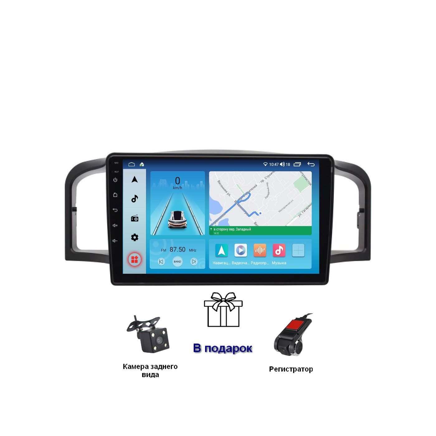 Магнитола EpicAuto T18 Lifan Solano I (620) 2010-2016 - Android 13 - Процессор 8 ядер, 300_Solano
Магнитола EpicAuto T18 Lifan Solano I (620) 2010-2016 - Android 13 - Процессор 8 ядер, 300_Solano