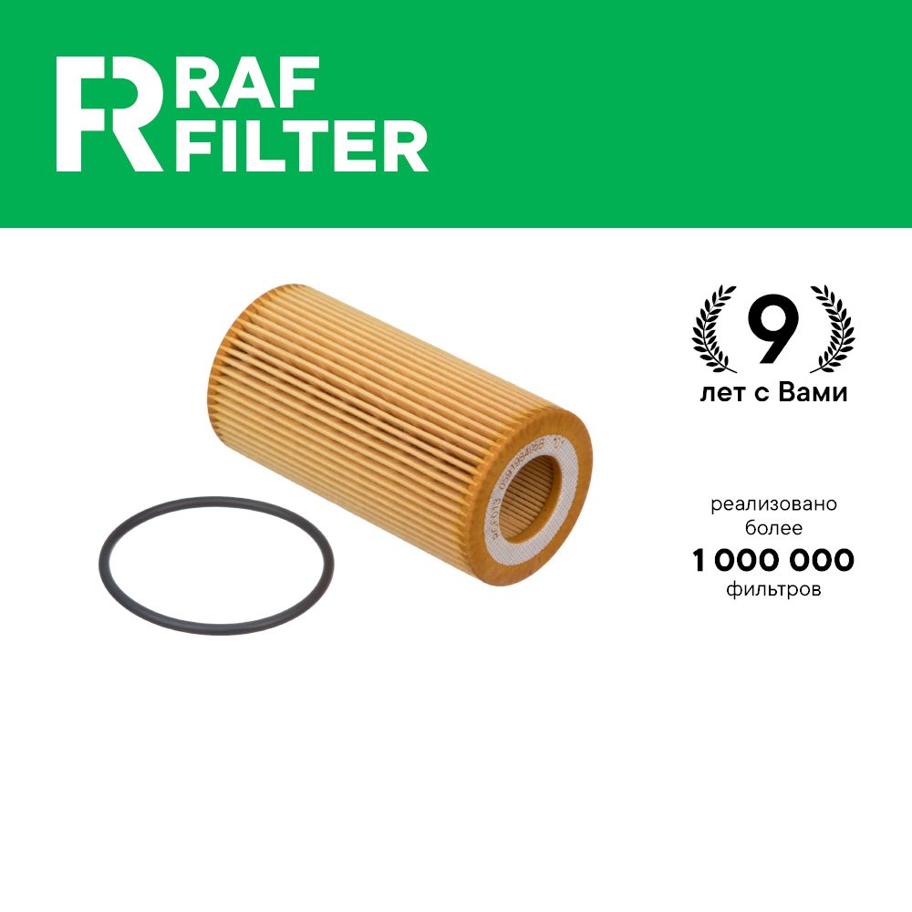 Фильтр масляный RAF Filter ROF013 Audi Q7 4m, A8 d5, A6 c8, Q5 fy, Volkswagen Touareg 3,
Фильтр масляный RAF Filter ROF013 Audi Q7 4m, A8 d5, A6 c8, Q5 fy, Volkswagen Touareg 3,