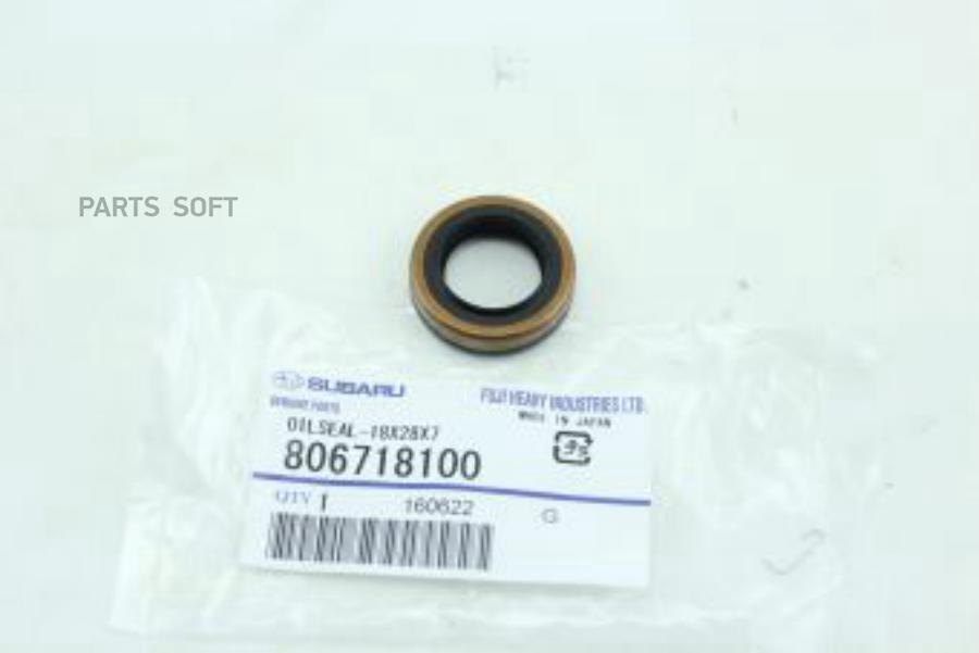 Сальник Хвостовика Кпп, Forester 96-12, Impreza 94-14, Legacy 93-09 SUBARU арт. 806718100
Сальник Хвостовика Кпп, Forester 96-12, Impreza 94-14, Legacy 93-09 SUBARU арт. 806718100