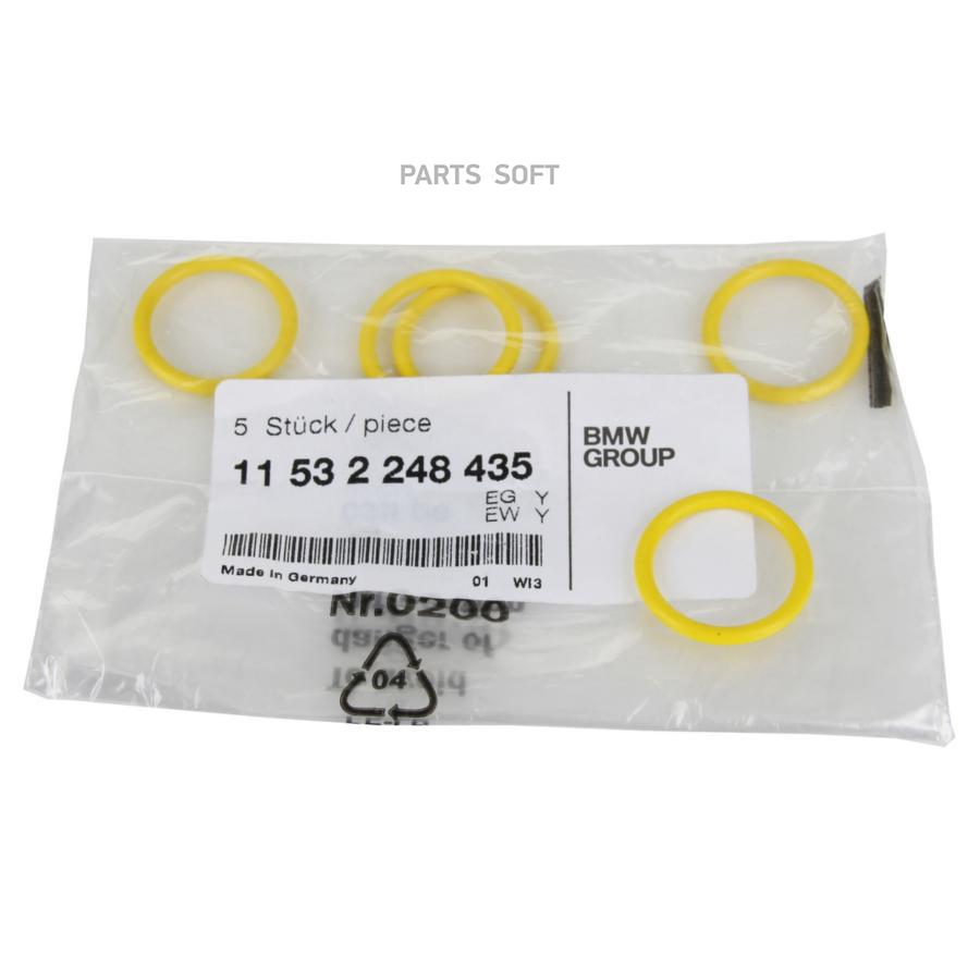 Кольцо Уплотнительное 1 E87, 3 E46/90, 5 E60, 7 E65, 3 E83, X5 E70 BMW арт. 11532248435
Кольцо Уплотнительное 1 E87, 3 E46/90, 5 E60, 7 E65, 3 E83, X5 E70 BMW арт. 11532248435