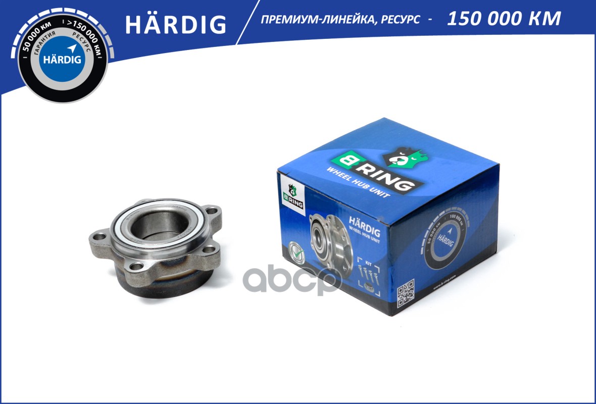 B-RING HBLS0133F Ступица с подшип. в сборе GAZ 3302 Next d87.5 (перед.) (HBLS0133F) B-RING
B-RING HBLS0133F Ступица с подшип. в сборе GAZ 3302 Next d87.5 (перед.) (HBLS0133F) B-RING