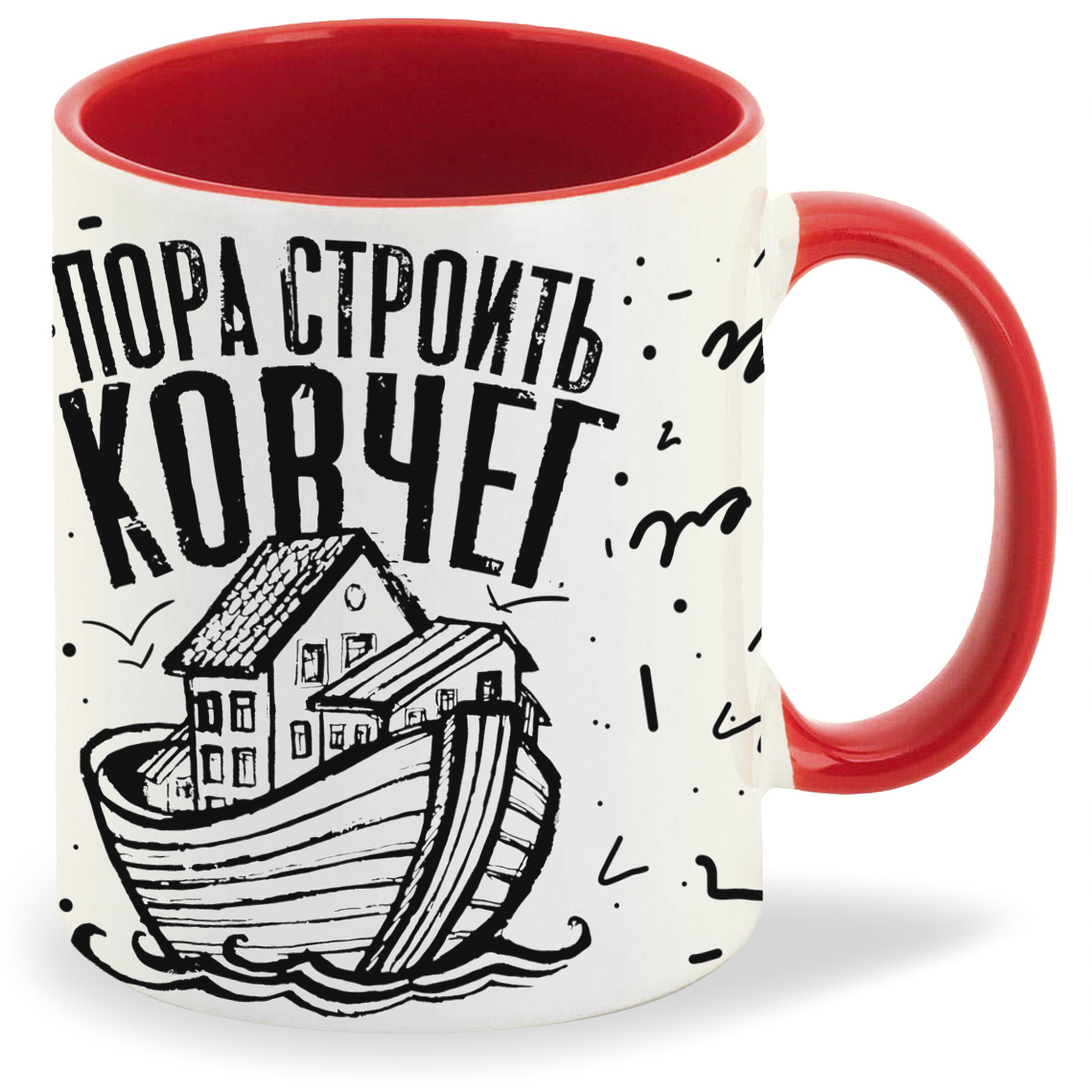 Кружка CoolPodarok Прикол Пора стороить кофчег и искать себе тварь, Прикол Пора стороить кофчег и искать себе тварь
Кружка CoolPodarok Прикол Пора стороить кофчег и искать себе тварь, Прикол Пора стороить кофчег и искать себе тварь