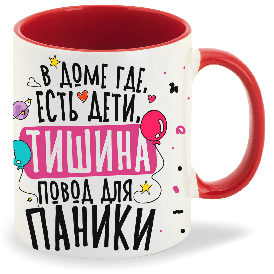 Кружка CoolPodarok Прикол В доме где есть дети тишина повод для паники, Прикол В доме где есть дети тишина повод для паники
Кружка CoolPodarok Прикол В доме где есть дети тишина повод для паники, Прикол В доме где есть дети тишина повод для паники