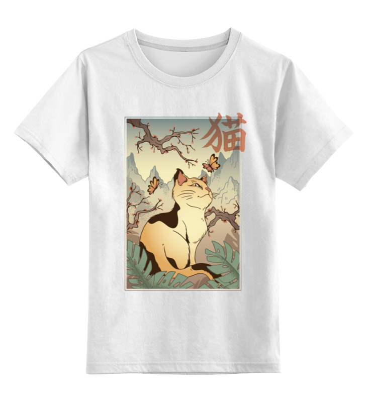 Детская футболка классическая унисекс Printio Japanese cat, Разноцветный, 0000003428855
Детская футболка классическая унисекс Printio Japanese cat, Разноцветный, 0000003428855