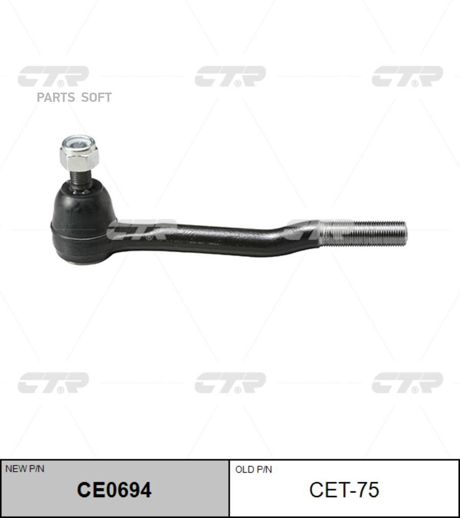 Ce0694_наконечник Рулевой Внутренний Замена Cet-67 Toyota 4 Runner 88-95 CTR арт. CE0694
Ce0694_наконечник Рулевой Внутренний Замена Cet-67 Toyota 4 Runner 88-95 CTR арт. CE0694