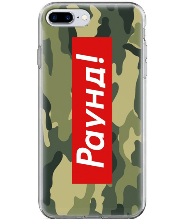 Клип-кейс Gresso Раунд для Apple iPhone 7 Plus/8 Plus (камуфляж), Раунд для Apple iPhone 7 Plus/8 Plus (камуфляж)
Клип-кейс Gresso Раунд для Apple iPhone 7 Plus/8 Plus (камуфляж), Раунд для Apple iPhone 7 Plus/8 Plus (камуфляж)