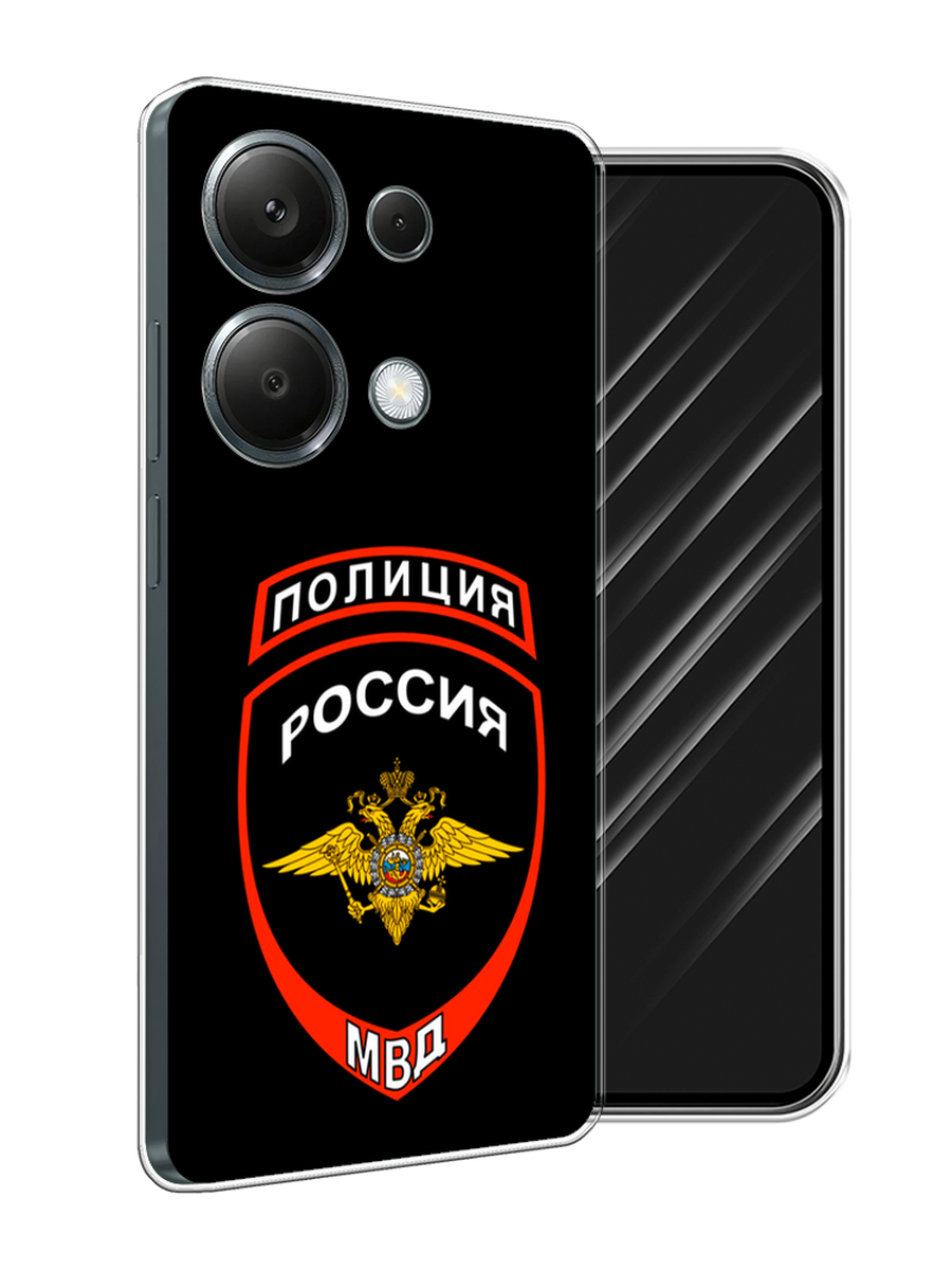 Чехол Awog на Xiaomi Redmi Note 13 Pro 4G "Полиция шеврон", Черный;красный;белый, 321650-1
Чехол Awog на Xiaomi Redmi Note 13 Pro 4G "Полиция шеврон", Черный;красный;белый, 321650-1