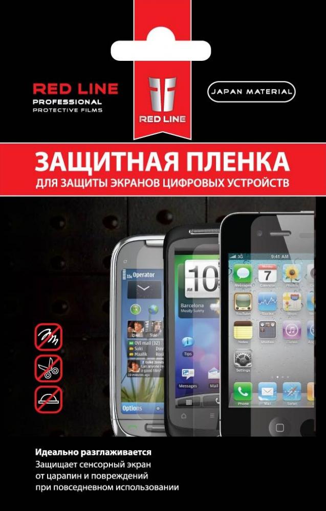 Защитная пленка Red Line SP для ZTE Blade A601 (глянцевая), SP для ZTE Blade A601 (глянцевая)
Защитная пленка Red Line SP для ZTE Blade A601 (глянцевая), SP для ZTE Blade A601 (глянцевая)