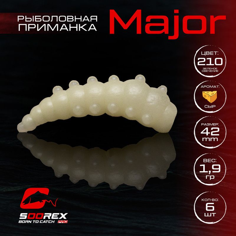 Силиконовые приманки для рыбалки Soorex Pro MAJOR 42 mm, Сыр, ц.210 зеленое свечение, Белый;зеленый, MAJOR
Силиконовые приманки для рыбалки Soorex Pro MAJOR 42 mm, Сыр, ц.210 зеленое свечение, Белый;зеленый, MAJOR