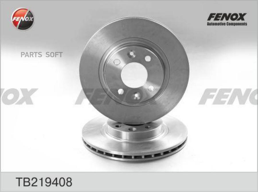 Диск Тормозной Renault Logan Ii 13-, Sandero Ii 14-, Clio 12-16 Передний 258 X 22 Вент. Fe
Диск Тормозной Renault Logan Ii 13-, Sandero Ii 14-, Clio 12-16 Передний 258 X 22 Вент. Fe