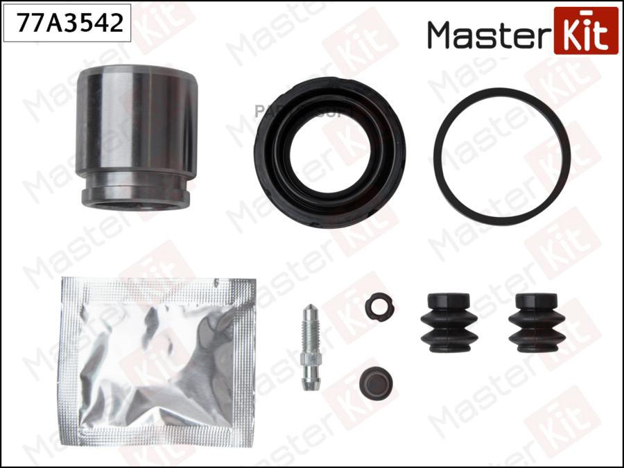 Ремк-Т Суппорта Masterkit 77a3542 +Поршень Lexus Rx 400h (Mcu_) 09-04-> MasterKit арт. 77A
Ремк-Т Суппорта Masterkit 77a3542 +Поршень Lexus Rx 400h (Mcu_) 09-04-> MasterKit арт. 77A
