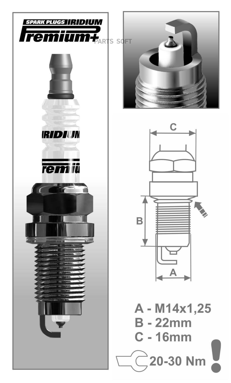 Свеча Зажигания (1шт.) (Ключ 16мм) Dor15yir-1 Iridium Brisk 1619 (Dor15yir-9) BRISK арт. P
Свеча Зажигания (1шт.) (Ключ 16мм) Dor15yir-1 Iridium Brisk 1619 (Dor15yir-9) BRISK арт. P