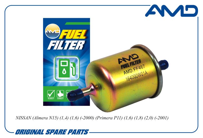 Фильтр топливный 16400-0W01A AMD.FF467 NISSAN Almera N15 1,4 -2000 Primera P11 2,0 -2001
Фильтр топливный 16400-0W01A AMD.FF467 NISSAN Almera N15 1,4 -2000 Primera P11 2,0 -2001