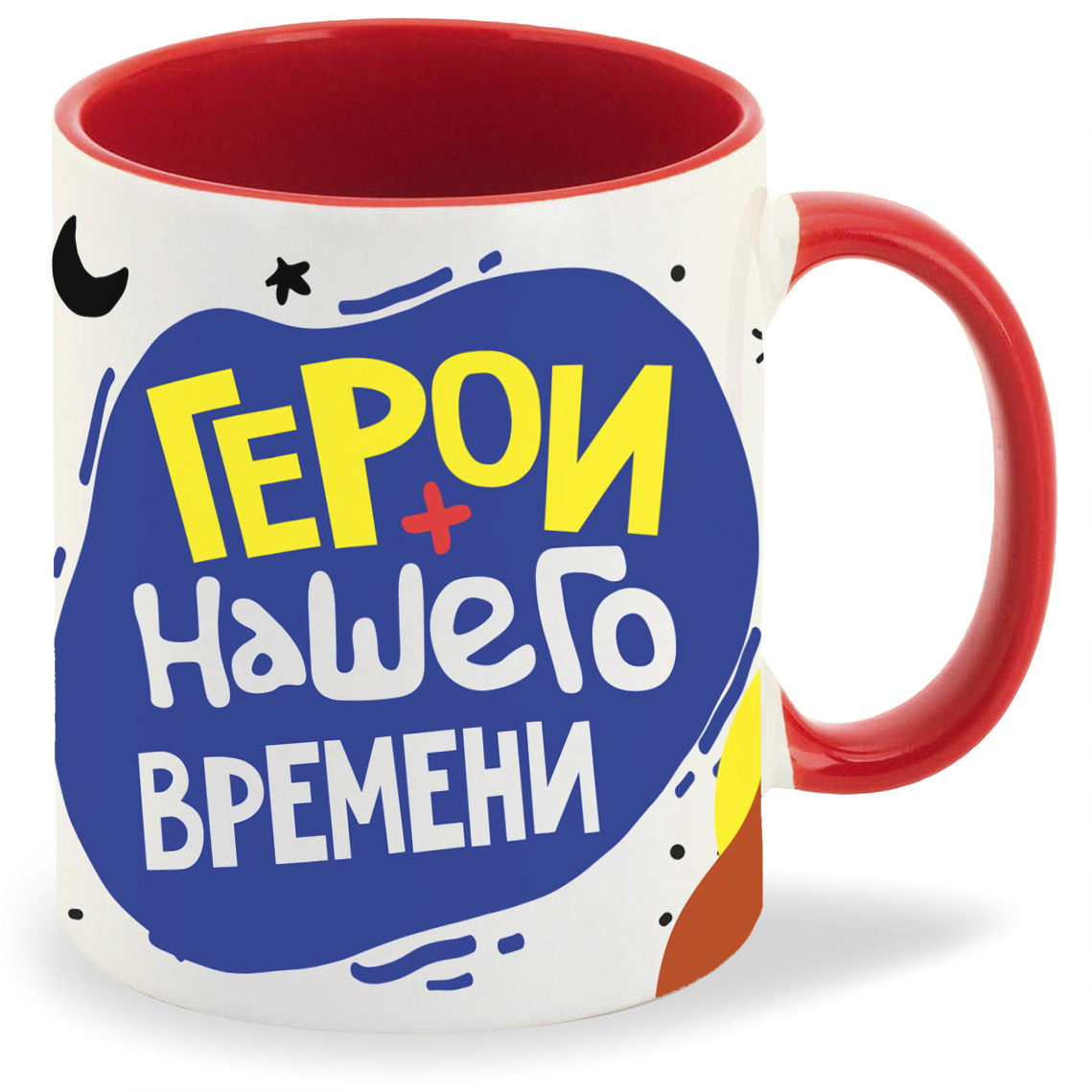 Кружка CoolPodarok Прикол Короновирус Герои нашего времени Врачи, Прикол Короновирус Герои нашего времени Врачи
Кружка CoolPodarok Прикол Короновирус Герои нашего времени Врачи, Прикол Короновирус Герои нашего времени Врачи