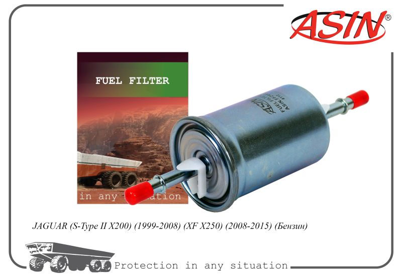 Фильтр топливный C2Z7738 ASIN.FF2448 JAGUAR S-Type II X200 1999-2008 XF X250 2008-15 Бенз.
Фильтр топливный C2Z7738 ASIN.FF2448 JAGUAR S-Type II X200 1999-2008 XF X250 2008-15 Бенз.
