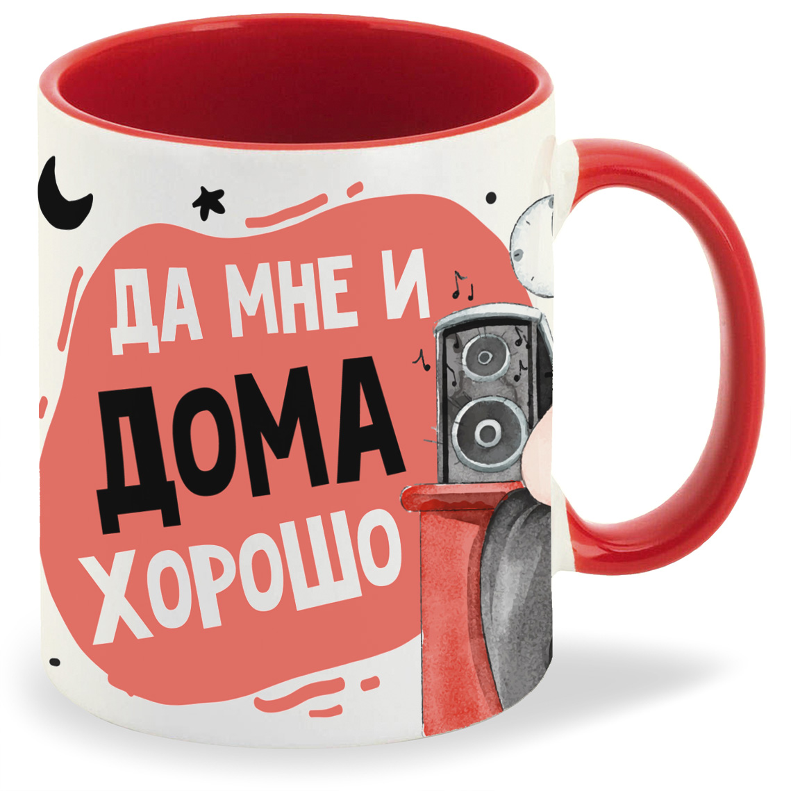 Кружка CoolPodarok Прикол Короновирус Да мне и дома хорошо, Прикол Короновирус Да мне и дома хорошо
Кружка CoolPodarok Прикол Короновирус Да мне и дома хорошо, Прикол Короновирус Да мне и дома хорошо