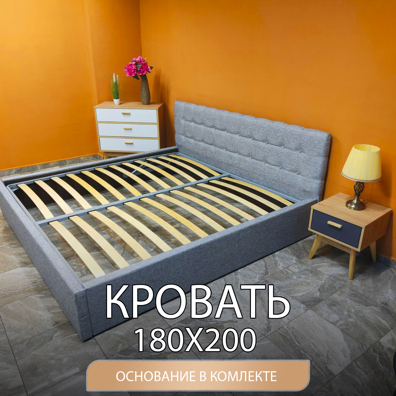 Кровать DivalDo Венеция 180х200 с матрасом 10см,серая рогожка, Серый, Венеция
Кровать DivalDo Венеция 180х200 с матрасом 10см,серая рогожка, Серый, Венеция
