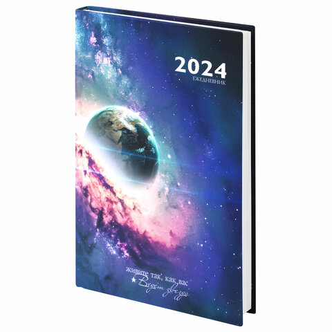 Ежедневник датированный Staff 2024 145х215 мм, А5, ламинированная обложка, Space , 1151
Ежедневник датированный Staff 2024 145х215 мм, А5, ламинированная обложка, Space , 1151