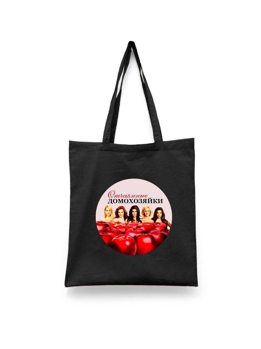 Шоппер унисекс Каждому Своё Отчаянные домохозяйки/Desperate Housewives SROD1 черный, Отчаянные домохозяйки/Desperate Housewives SROD1
Шоппер унисекс Каждому Своё Отчаянные домохозяйки/Desperate Housewives SROD1 черный, Отчаянные домохозяйки/Desperate Housewives SROD1