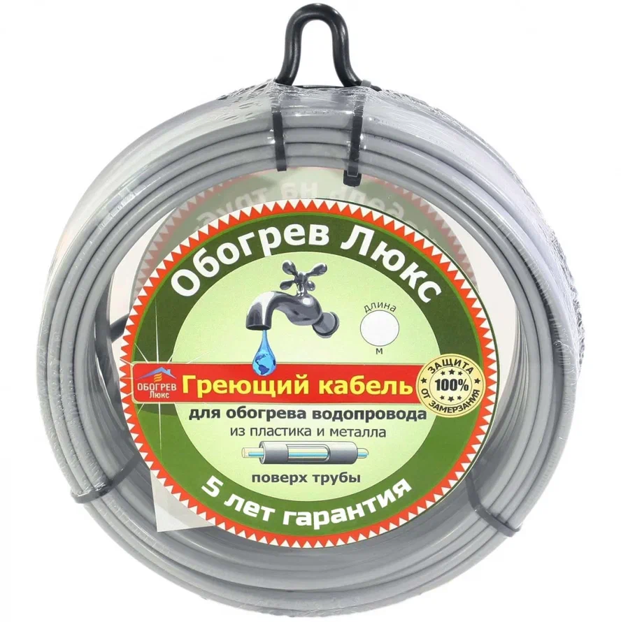 Греющий кабель саморегулирующийся Обогрев Люкс на трубу 26 метров Standart комплект для во
Греющий кабель саморегулирующийся Обогрев Люкс на трубу 26 метров Standart комплект для во