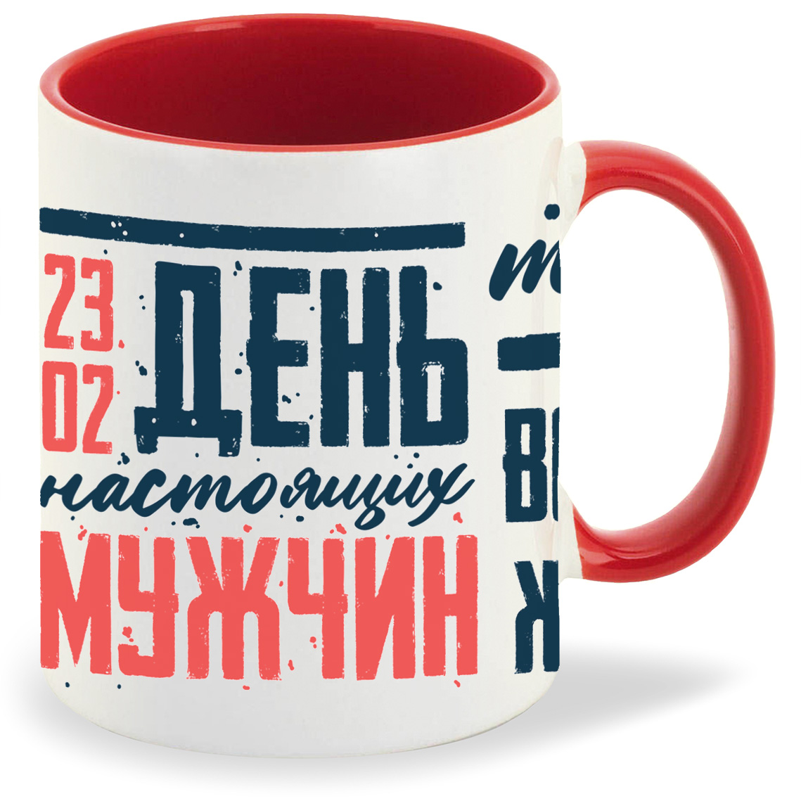 Кружка CoolPodarok 23 февраля День настоящих мужчин таких как я, 23 февраля День настоящих мужчин таких как я
Кружка CoolPodarok 23 февраля День настоящих мужчин таких как я, 23 февраля День настоящих мужчин таких как я