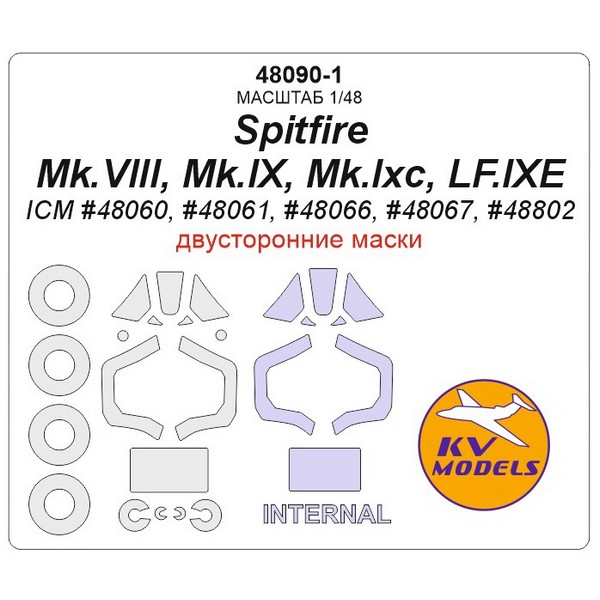 48090-1KV Spitfire Mk.VIII, Mk.IX, Mk.Ixc, LF.IXE ICM 48060, 48061, 48066, 48067, 48802
48090-1KV Spitfire Mk.VIII, Mk.IX, Mk.Ixc, LF.IXE ICM 48060, 48061, 48066, 48067, 48802
