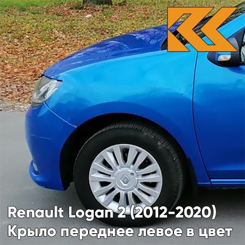 Крыло переднее лев Рено Логан Сандеро 2 12-20 без отв п/п металл синий 631017526RKZVKRPL
Крыло переднее лев Рено Логан Сандеро 2 12-20 без отв п/п металл синий 631017526RKZVKRPL