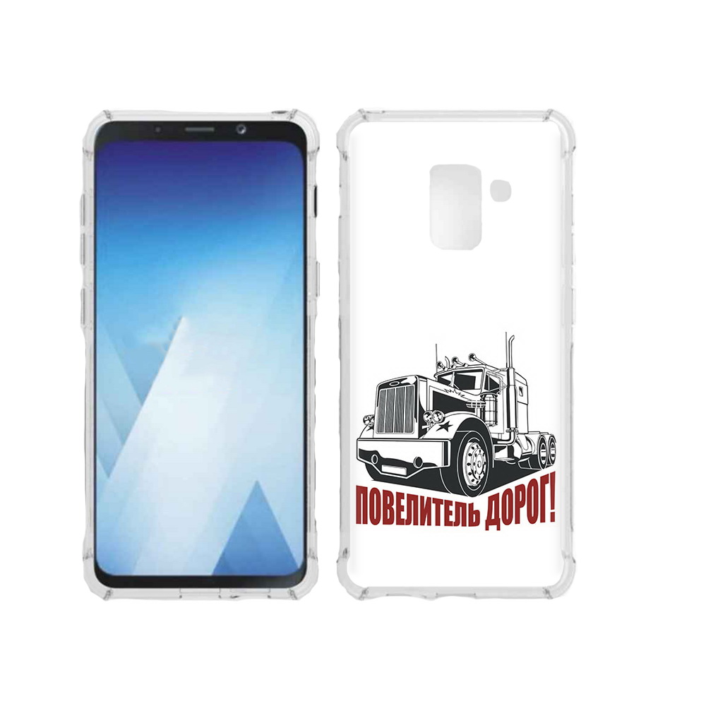 Чехол MyPads Tocco для Samsung Galaxy A5 (2018) повелитель дорог (PT95317.573.547), Прозрачный, Tocco
Чехол MyPads Tocco для Samsung Galaxy A5 (2018) повелитель дорог (PT95317.573.547), Прозрачный, Tocco