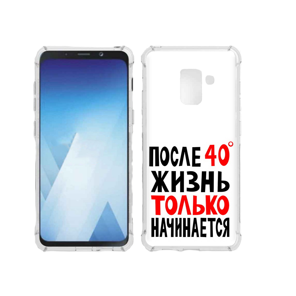 Чехол MyPads Tocco для Samsung Galaxy A5 (2018) после 40 жизнь начинается, Прозрачный, Tocco
Чехол MyPads Tocco для Samsung Galaxy A5 (2018) после 40 жизнь начинается, Прозрачный, Tocco
