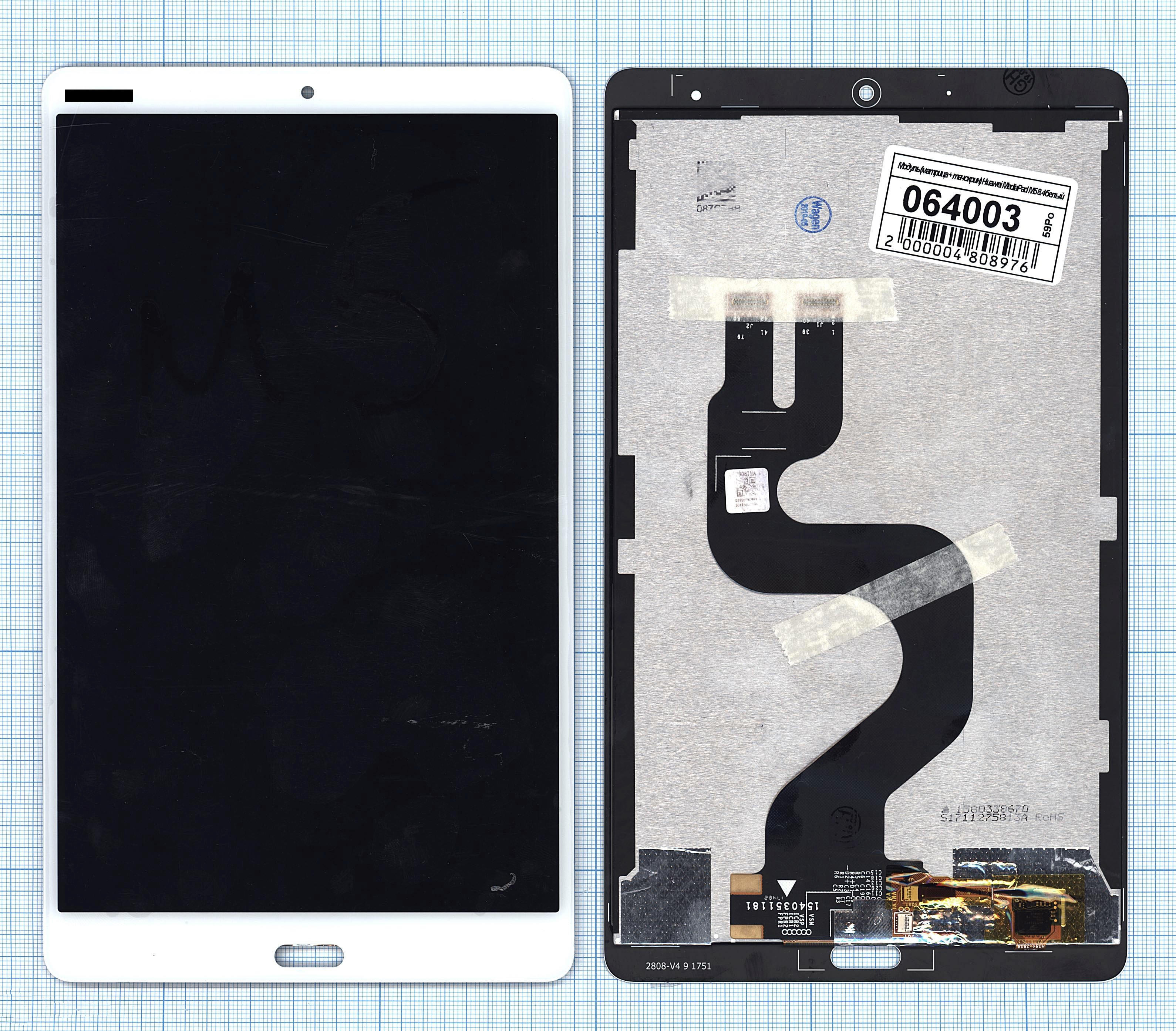 Дисплей OEM для Huawei MediaPad M5 8.4 белый (100164003V), для Huawei MediaPad M5 8.4 белый
Дисплей OEM для Huawei MediaPad M5 8.4 белый (100164003V), для Huawei MediaPad M5 8.4 белый