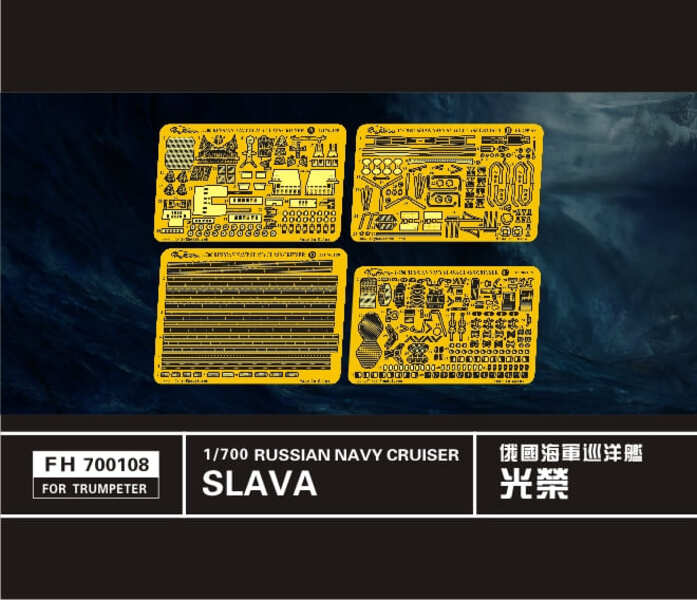 FH700108 Фототравление Russian Navy Slava Class Cruiser For Trumpeter, Однотонный, 4589913261426
FH700108 Фототравление Russian Navy Slava Class Cruiser For Trumpeter, Однотонный, 4589913261426