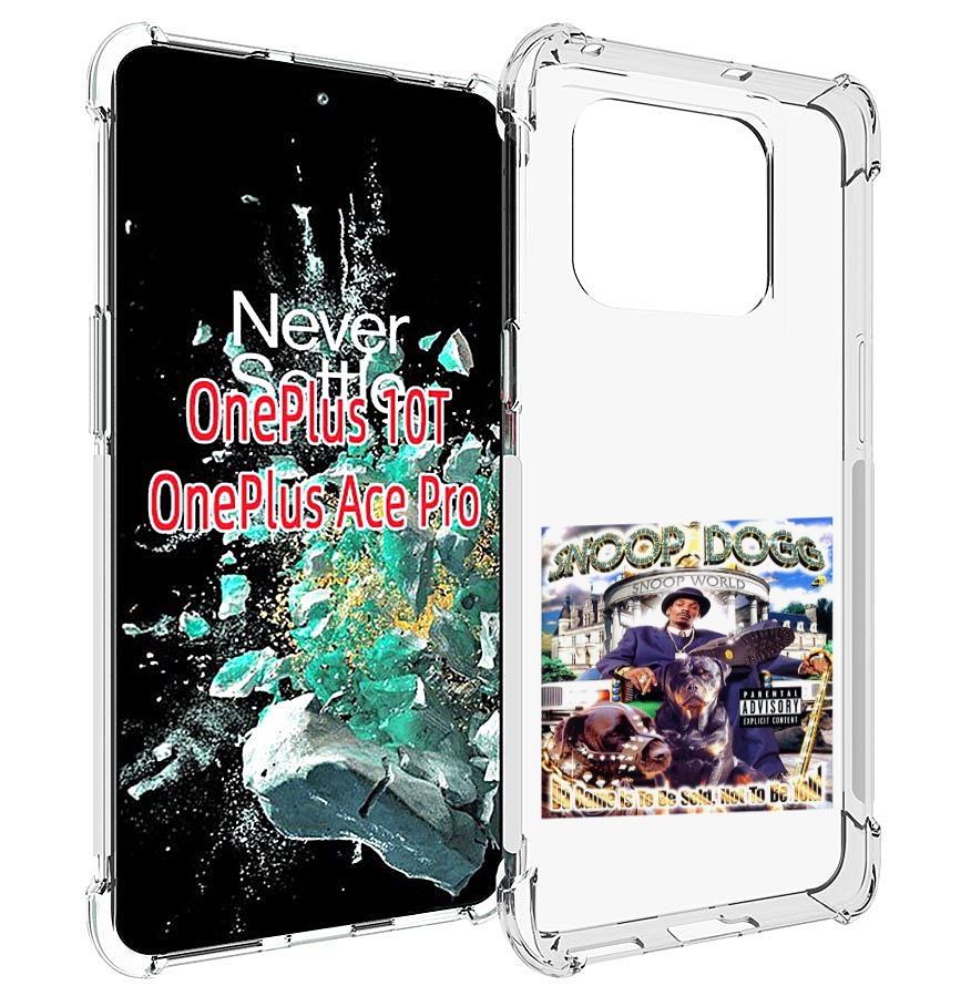Чехол MyPads Snoop Dogg DA GAME IS TO BE SOLD, NOT TO BE TOLD для OnePlus 10T, Прозрачный, Tocco
Чехол MyPads Snoop Dogg DA GAME IS TO BE SOLD, NOT TO BE TOLD для OnePlus 10T, Прозрачный, Tocco