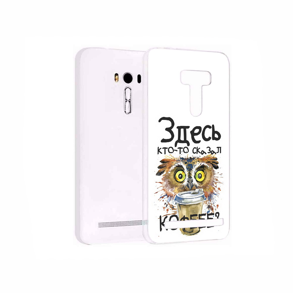 Чехол MyPads Tocco для Asus ZenFone 2 Laser (ZE550KL) Любительница кофе, Прозрачный, Tocco
Чехол MyPads Tocco для Asus ZenFone 2 Laser (ZE550KL) Любительница кофе, Прозрачный, Tocco